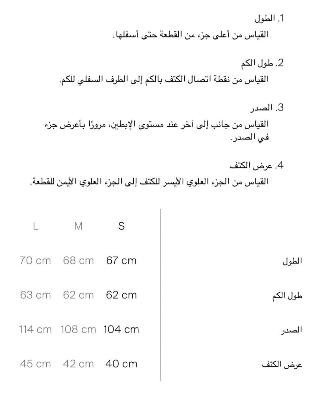 Ocean blue knitwear long sleeve