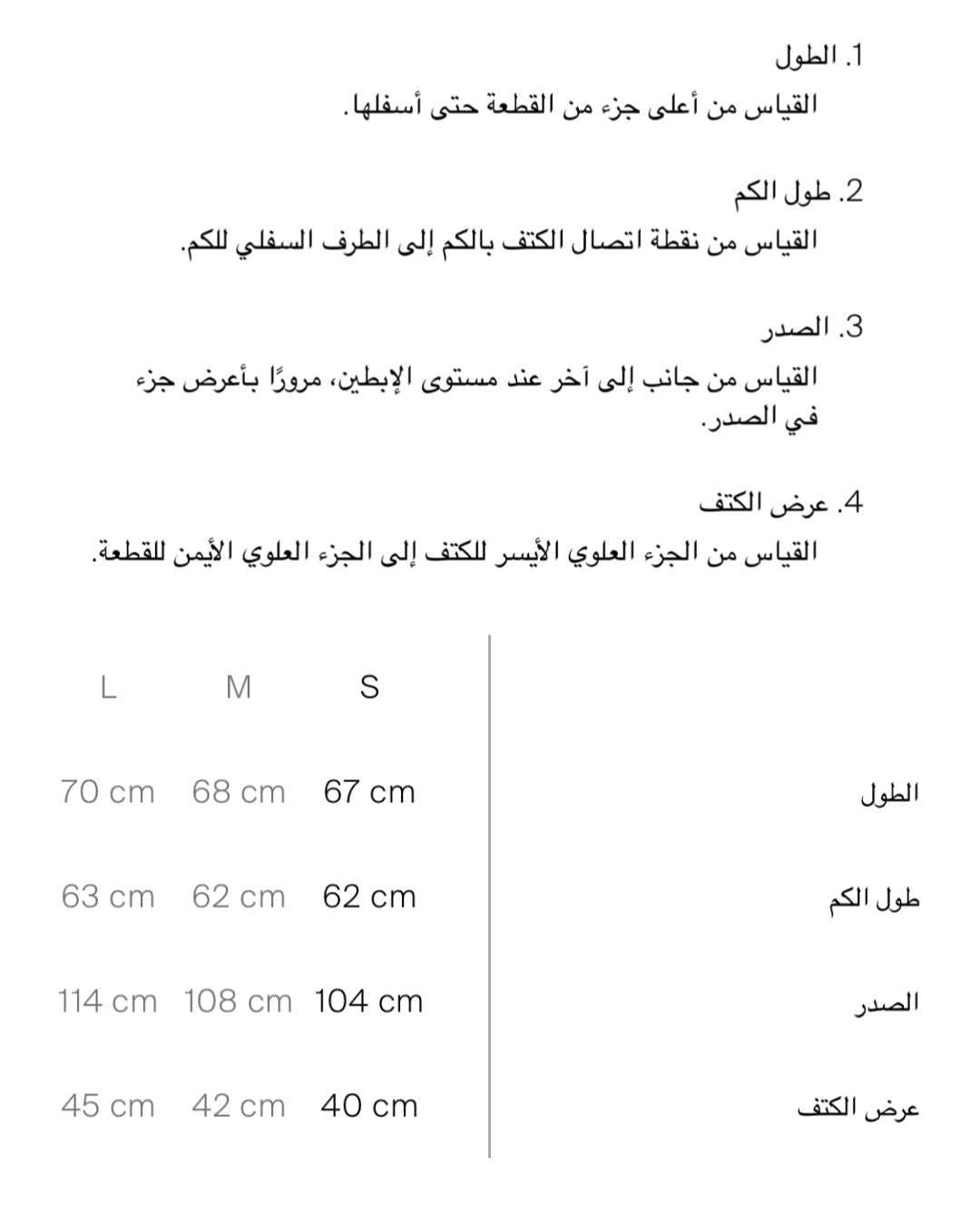 Ocean blue knitwear long sleeve